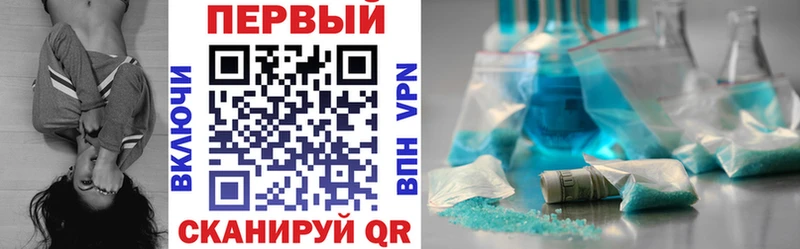 АМФ Premium  Гусев 