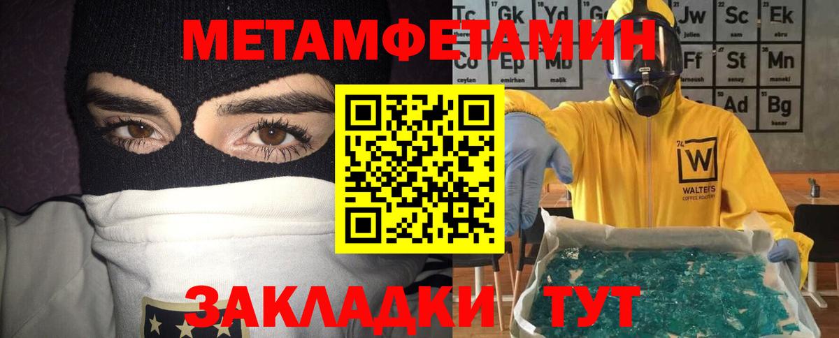 АМФ VHQ Гусев