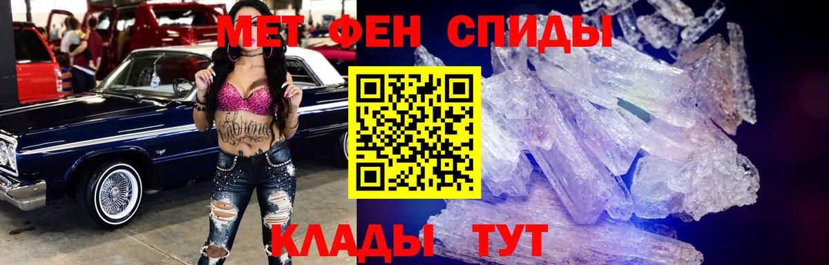 Амфетамин  АМФ Premium  Вход с VPN  Гусев 