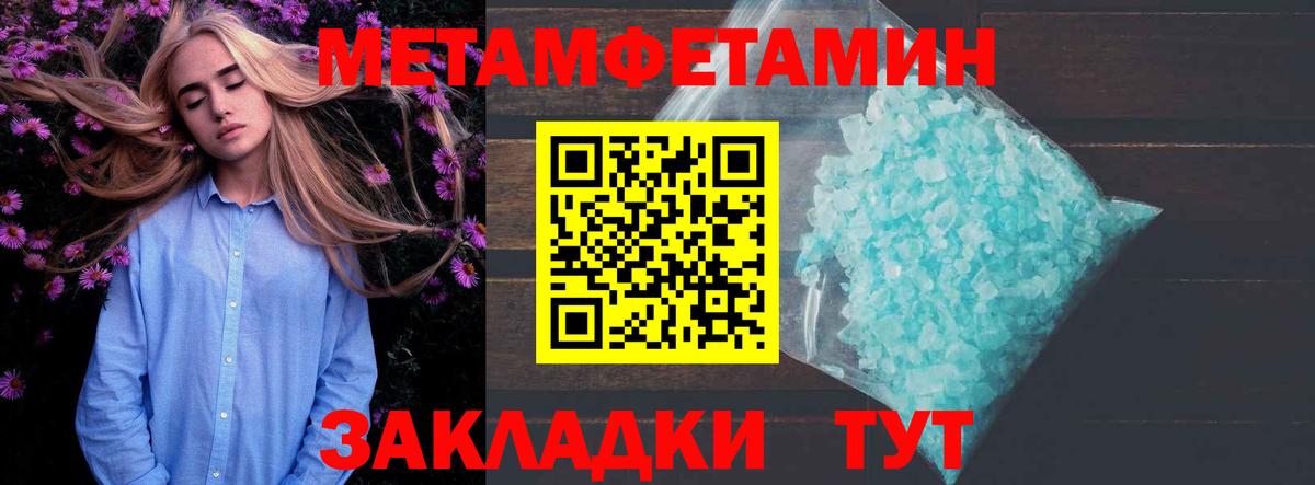 mega ссылка  Гусев  Amphetamine 97% 