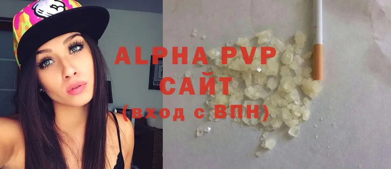 Alpha PVP Соль  Гусев 