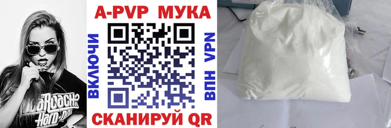 Alpha PVP СК  blacksprut ССЫЛКА  Гусев  где купить  