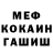 Cocaine Fish Scale kazan_vyacheslav