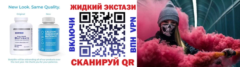 Бутират буратино продажа наркотиков Гусев