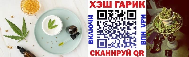 Canna-Cookies марихуана Гусев