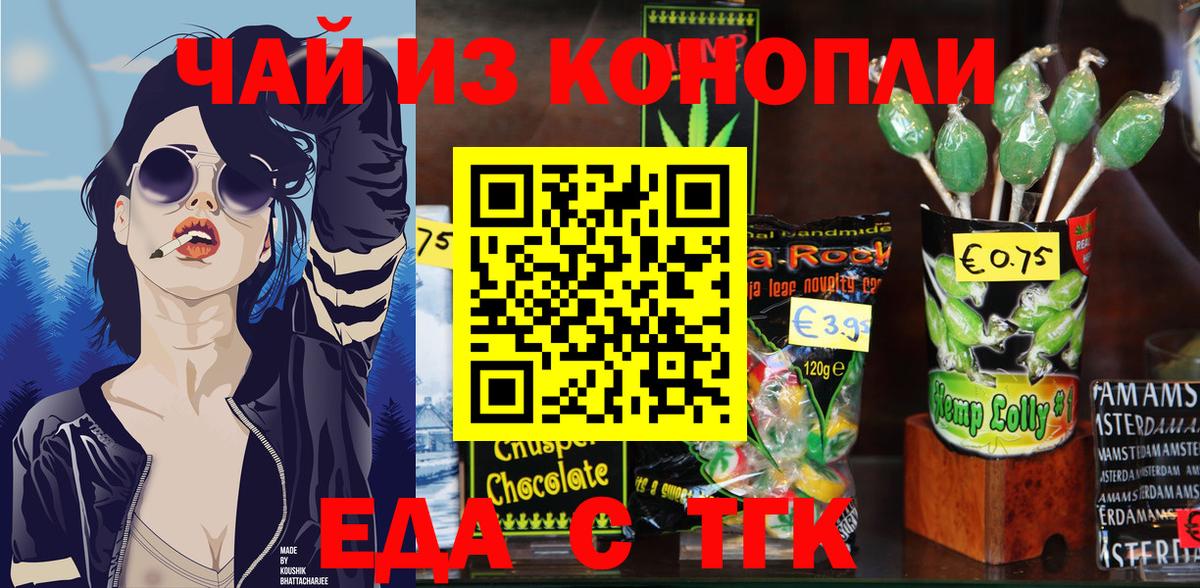 Кокаин  МАРИХУАНА  ЭКСТАЗИ  Гусев  Вход с VPN  Меф кристаллы 