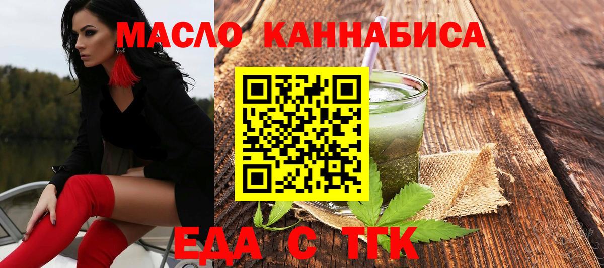 Гусев  Canna-Cookies конопля  Вход с VPN 