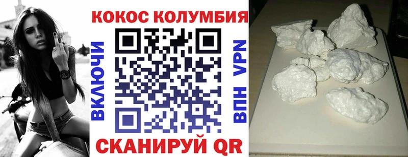 Cocaine Columbia Гусев