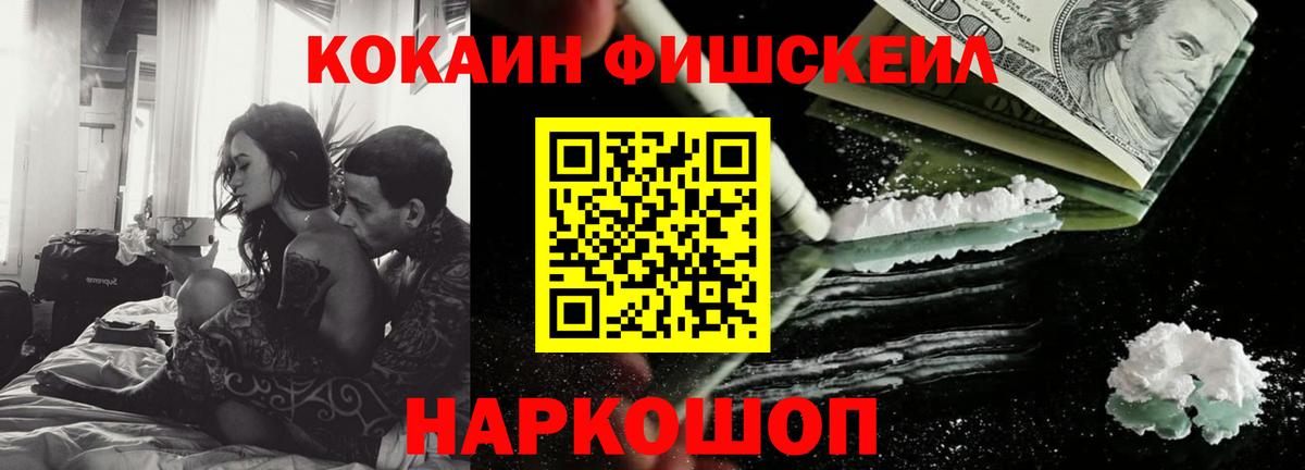 COCAIN 99% Гусев