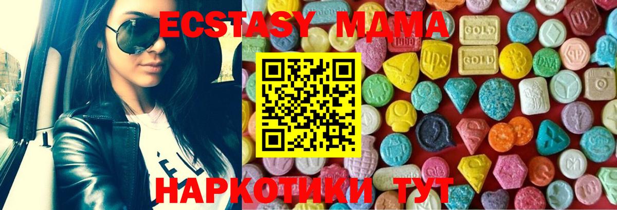 Ecstasy DUBAI Гусев