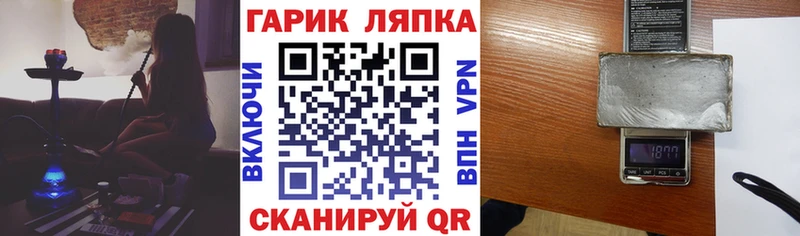 ГАШИШ hashish  Гусев 