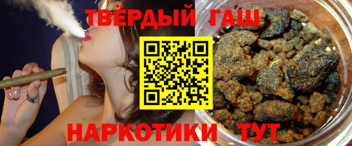 МЕТАМФЕТАМИН Гусев