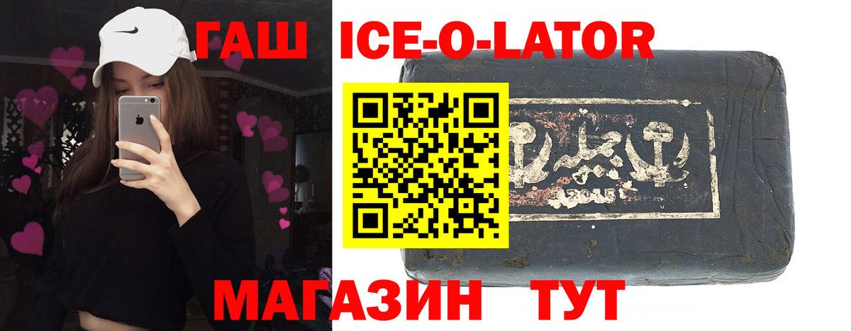 Гусев  ГАШИШ 40% ТГК  Вход с VPN 