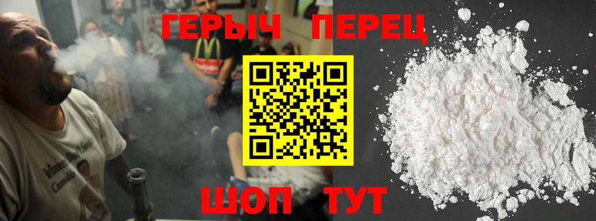 Гусев  ГЕРОИН афганец  ГЕРОИН  Вход с VPN 