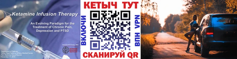 Кетамин VHQ  мориарти телеграм  Гусев  цены наркотик 
