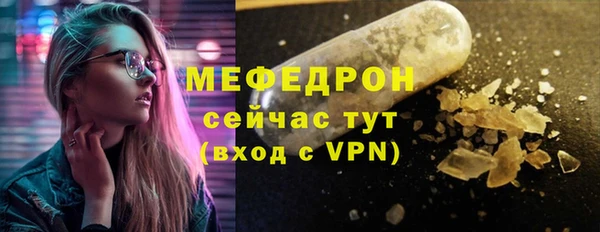 соль курить ск Верея
