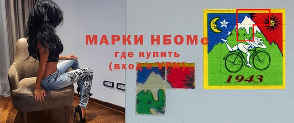 соль курить ск Верхнеуральск