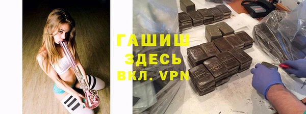 мефедрон Богородицк