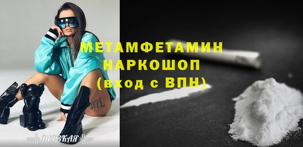 мефедрон Богородицк