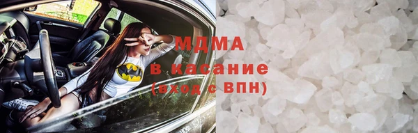 mdma Богородск