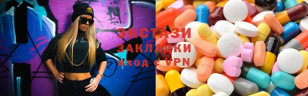 мефедрон Богородицк
