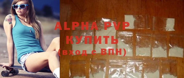 мефедрон Богородицк
