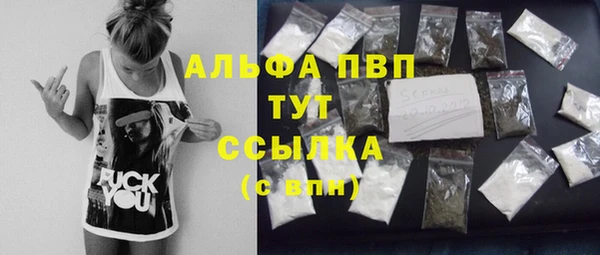 соль курить ск Верхнеуральск