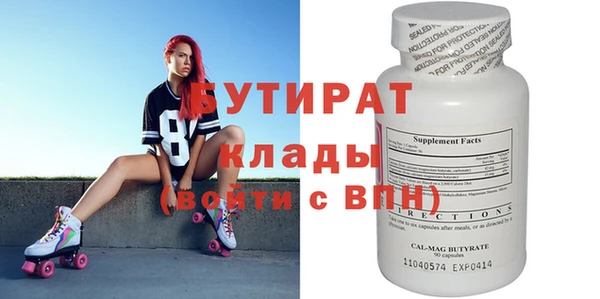 jwh Верхний Тагил