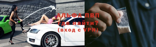 соль курить ск Верея