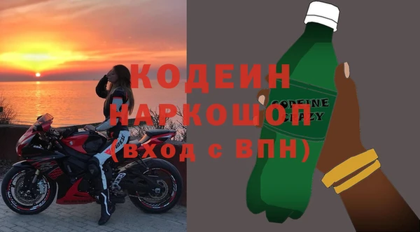 соль курить ск Верея
