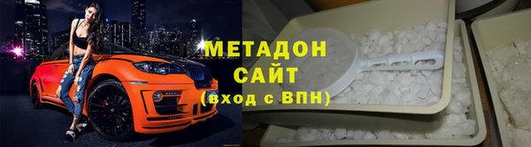 мет Слюдянка