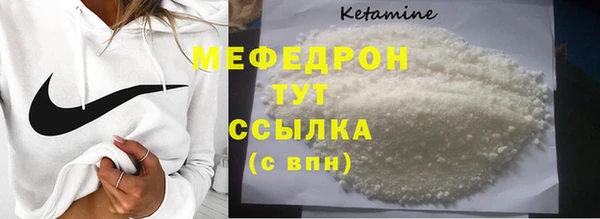 хмурый Богородск