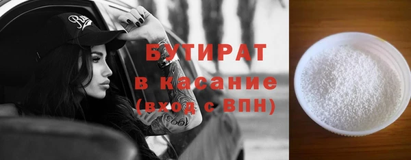 таблы Богданович