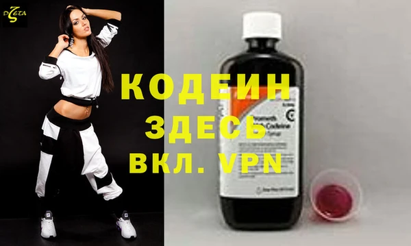 кокаин премиум Снежногорск