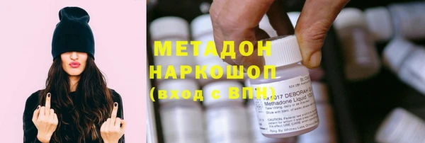 соль курить ск Верея