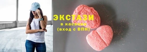 соль курить ск Верея