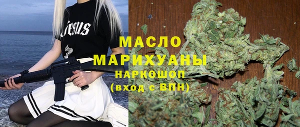 mdma Богородск