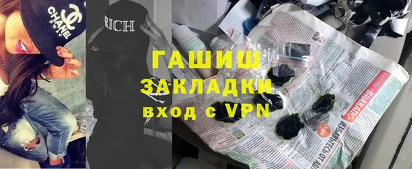 соль курить ск Верея