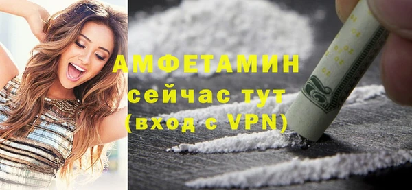 хмурый Богородск