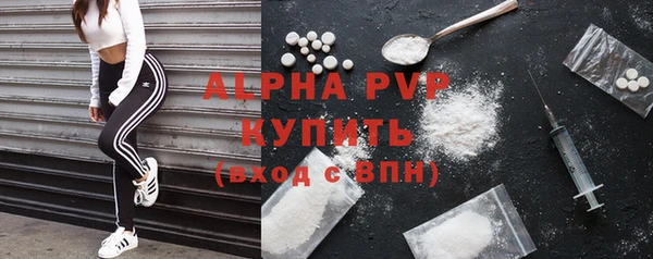 спайс Анива