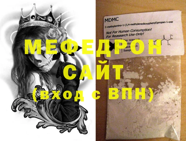соль курить ск Верхнеуральск