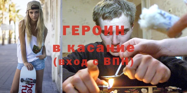мефедрон Богородицк