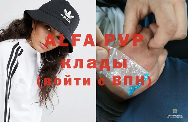 apvp Баксан
