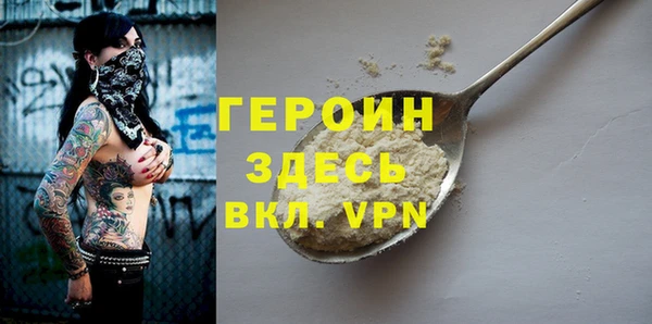 хмурый Богородск