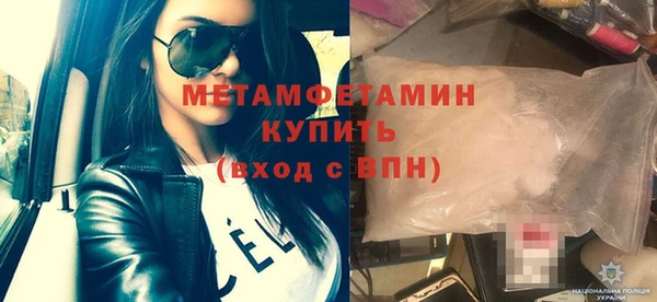 бутик Снежинск