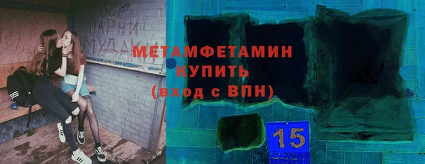 соль курить ск Балабаново