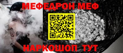 стаф Балашиха