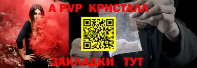 стаф Балашиха