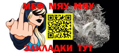 стаф Балаково