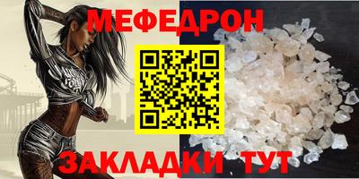 COCAINE Балахна